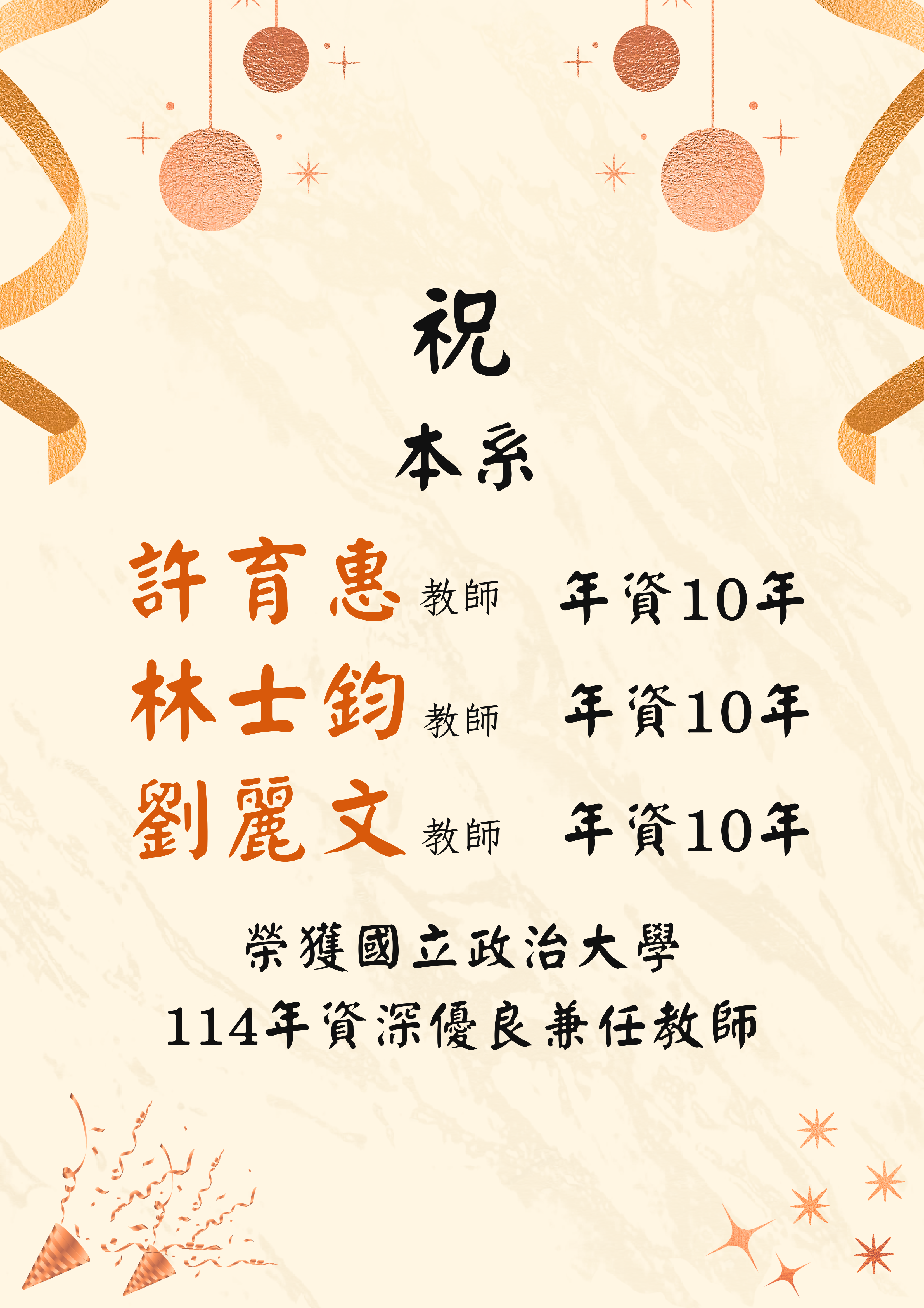 poster1